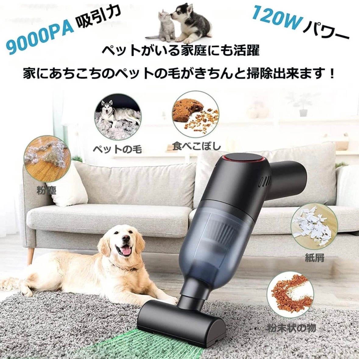 16000Pa強力吸引・低騒音・コードレス ハンドクリーナー 楽天市場】ハンディクリーナー 車用掃除機 16000Pa 強力吸引 40