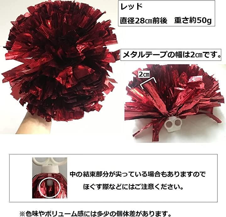 得価2023 SWAANBELLE ポンポン チア ダンス チアリーダー キッズ 運動会 応援 セット (シルバー20個)：イエローショップ 