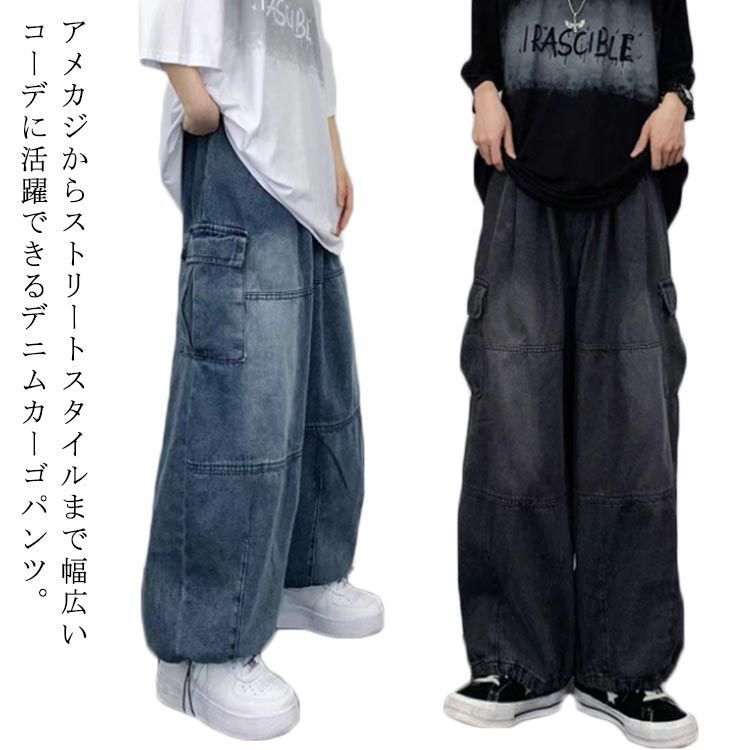 USA 古着   デニムカーゴパンツ ワイド アメカジ ARCADE ジーンズ -ARCADE Limited Line- ワイド デニムカーゴ