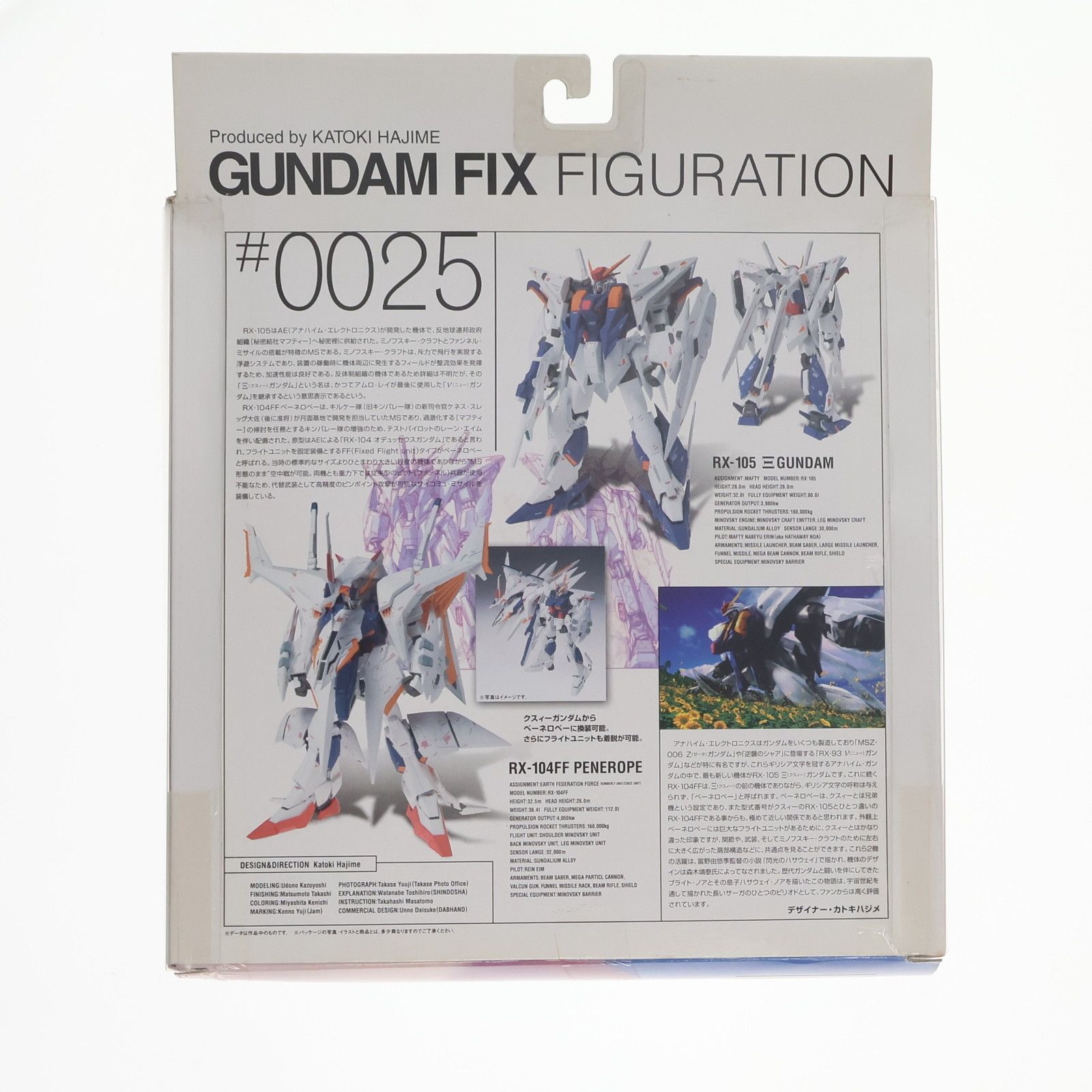 BANDAI - GUNDAM FIX FIGURATION #0025 クスィーガンダム 機動戦士ガンダム 閃光のハサウェイ 完成品 可動フィギュア バンダイ Amazon.com: GFF Gundam Fix Figuration 0025 RX-105 Xi