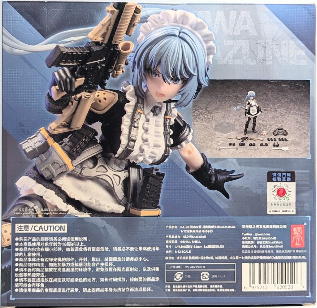 蝸之殼Snail Shell 1/12スケール タクティカルメイド常磐和音 RA-02