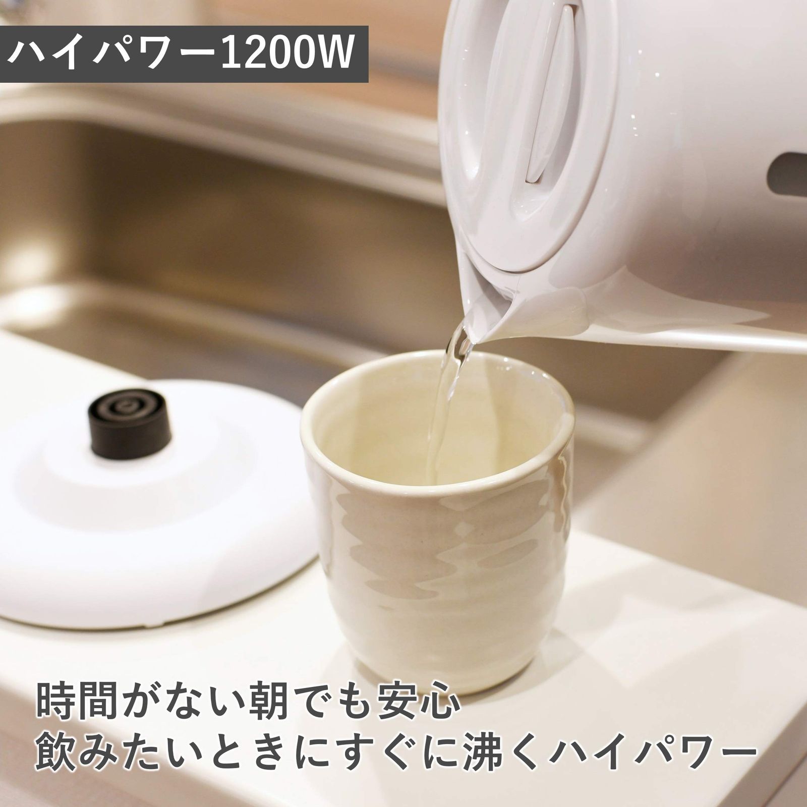 数量限定】[山善] 電気ケトル 電気ポット 1.0L 一人暮らし 二人暮らし コンパクト 沸騰自動OFF機能付き ワンタッチ操作 ホワイト  DKE-100(W) - メルカリ