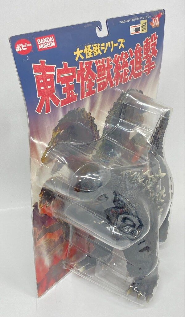 1円～ 未開封 ポピー 大怪獣シリーズ 東宝怪獣総進撃 初代ゴジラ 1円～ 未開封 ポピー 大怪獣シリーズ 東宝怪獣総進撃 ゴジラ バンダイ