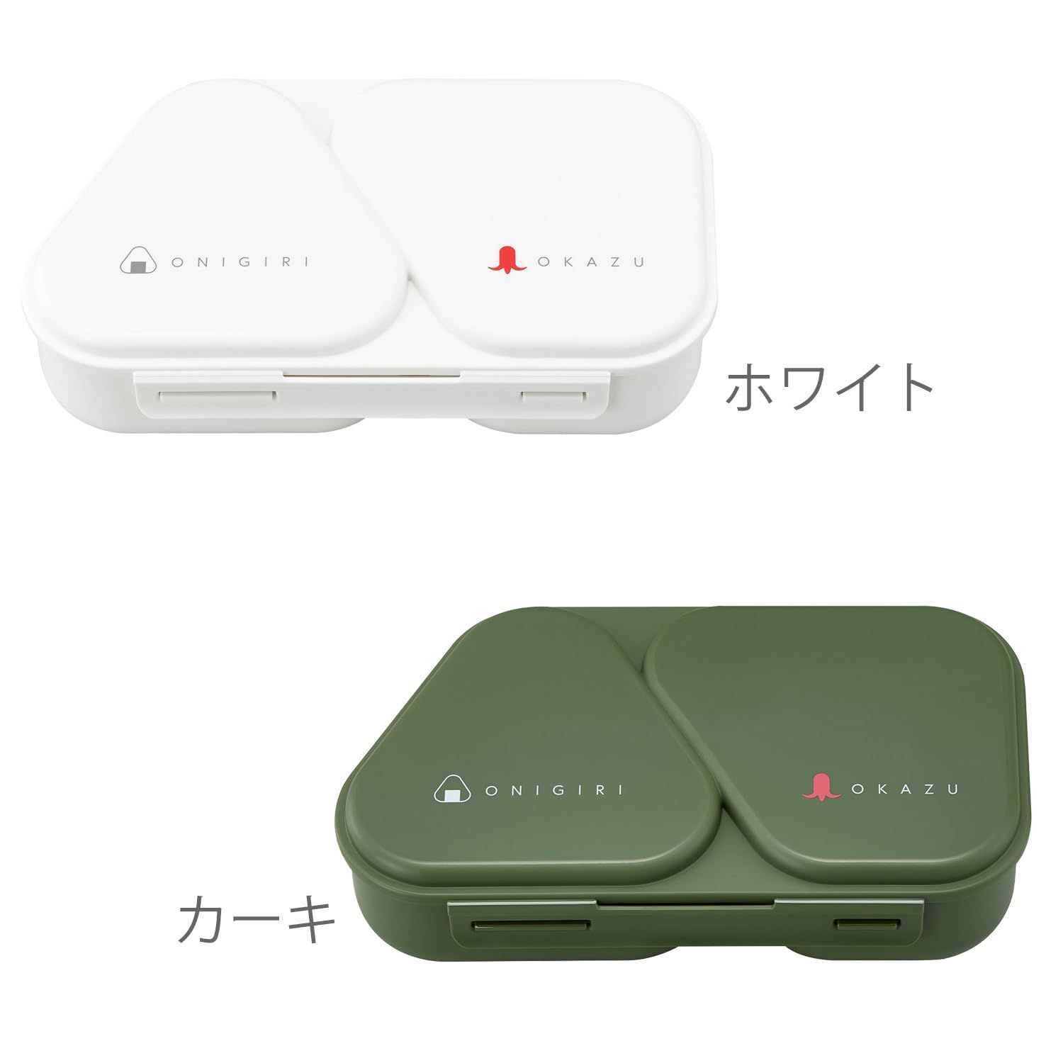 売切注意 おにぎりランチケース 弁当箱 カーキ 465 ml OSK オーエスケー おにぎらず おかずも入る 電子レンジ対応 押し型付 シンプル おしゃれ 抗菌 時短 簡単 LS 15