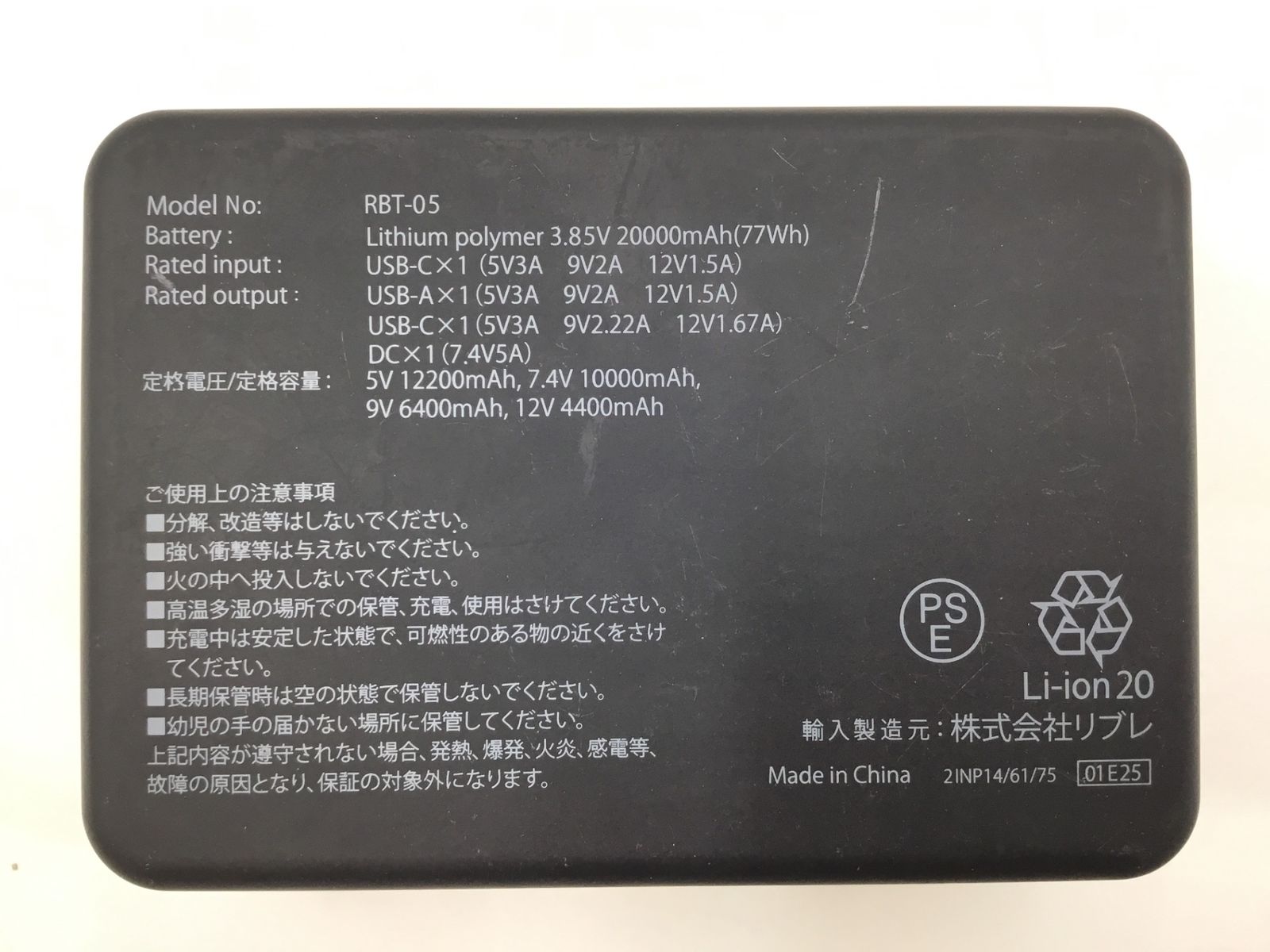  品 Windcore ICExHEATERペルチェベストPRO WZ-5 エコツー M 02 空調服 暑さ対策 冷却グッズ