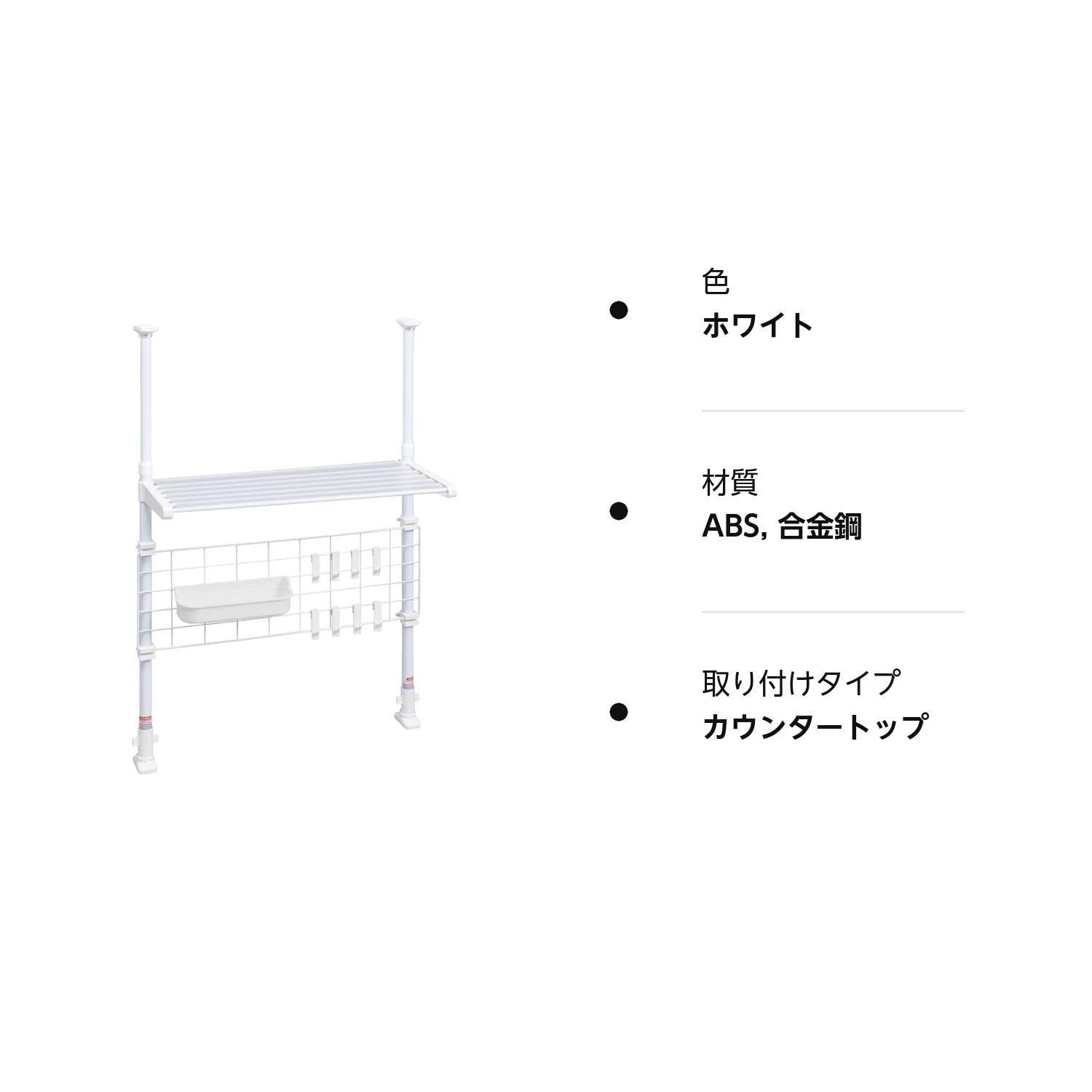 アストロ つっぱりラック
