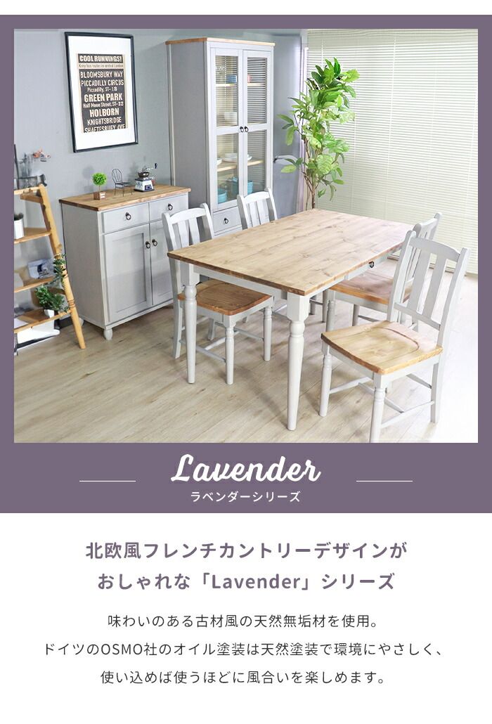 キャビネット ロータイプ サイドボード チェスト 幅78 奥行40 高さ85 北欧 収納棚 食器棚 引出し コンパクト ナチュラル