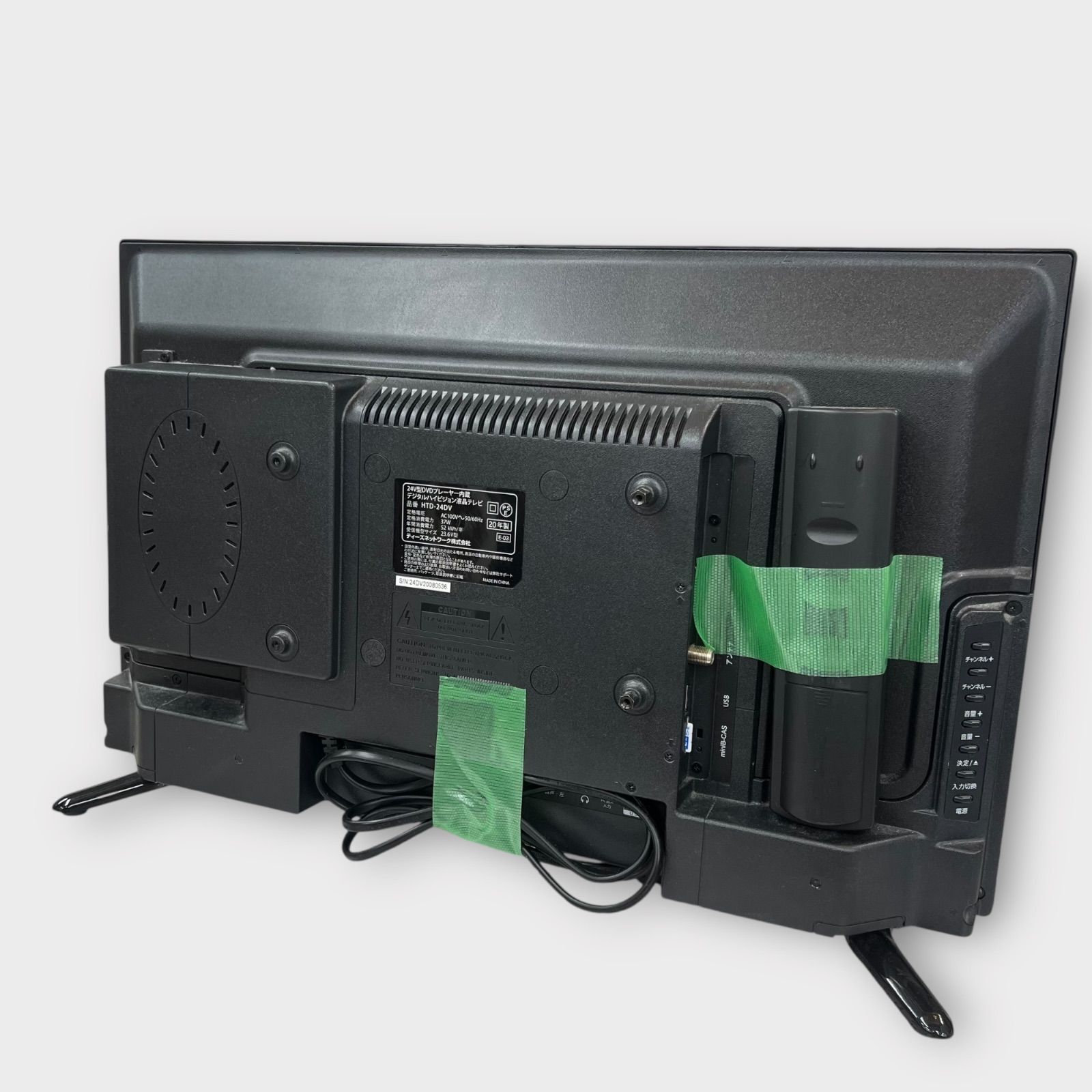 Shion 24V型 DVDプレーヤー内蔵デジタル液晶テレビ HTD-24DV