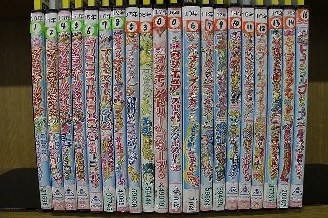 代引き不可】 映画プリキュア レンタルDVD ８本セット アニメ