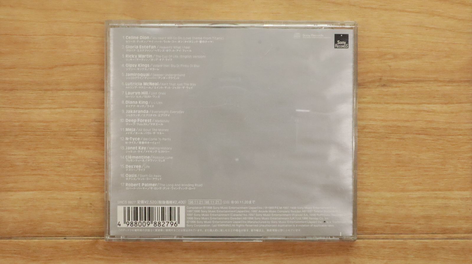 国内盤CD☆オムニバス/Various Artists□ MAX5 Best Hits