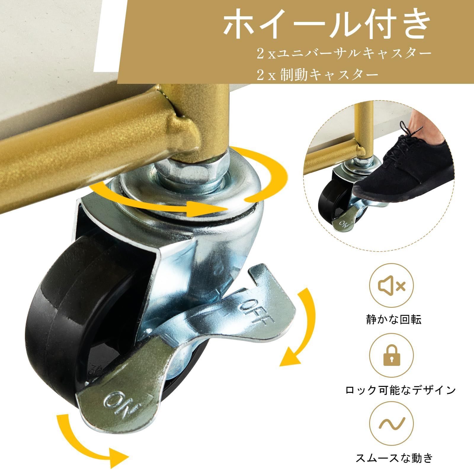 収納カートブレーキ付き ワゴン