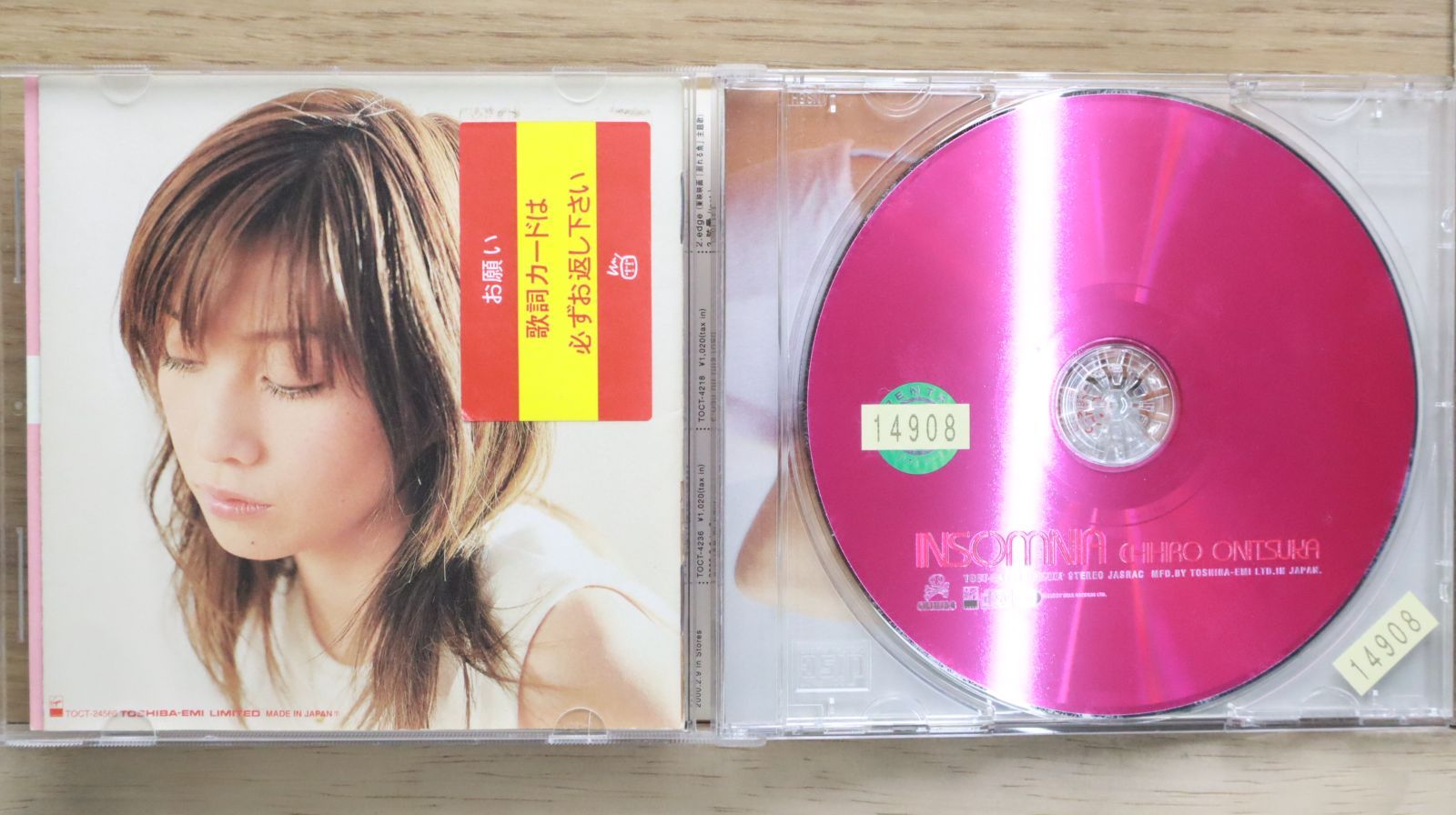 国内盤CD☆鬼束ちひろ/Chihiro Onitsuka□ インソムニア
