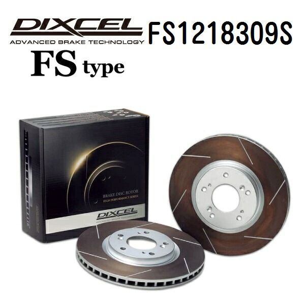 BMW 2シリーズ[F45] F45 2014年10月-2018年6月 DIXCEL(ディクセル