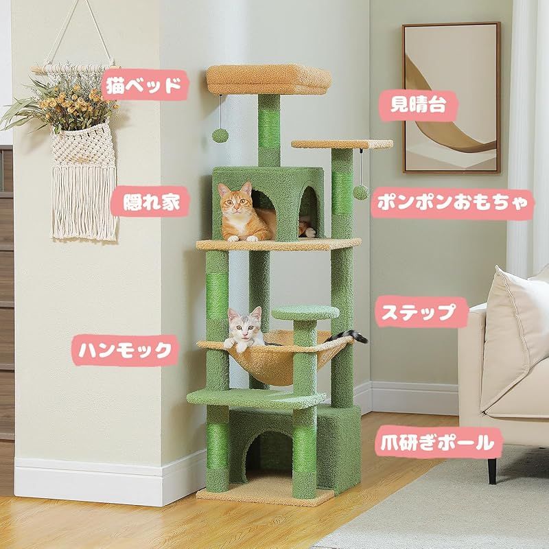 猫のおもちゃ