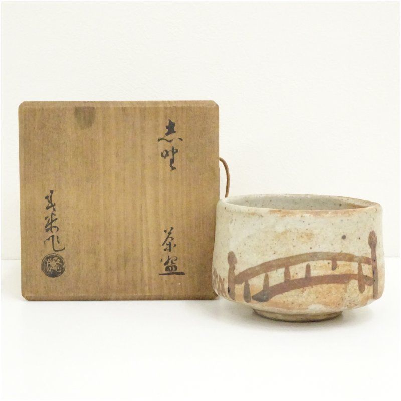 415『志野 筒茶碗 共箱』　　/美術品 骨董 古美術 アンティーク 茶道具 楽天市場】志野焼（アート・美術品・骨董品・民芸品｜ホビー）の通販