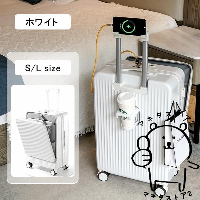 前開き