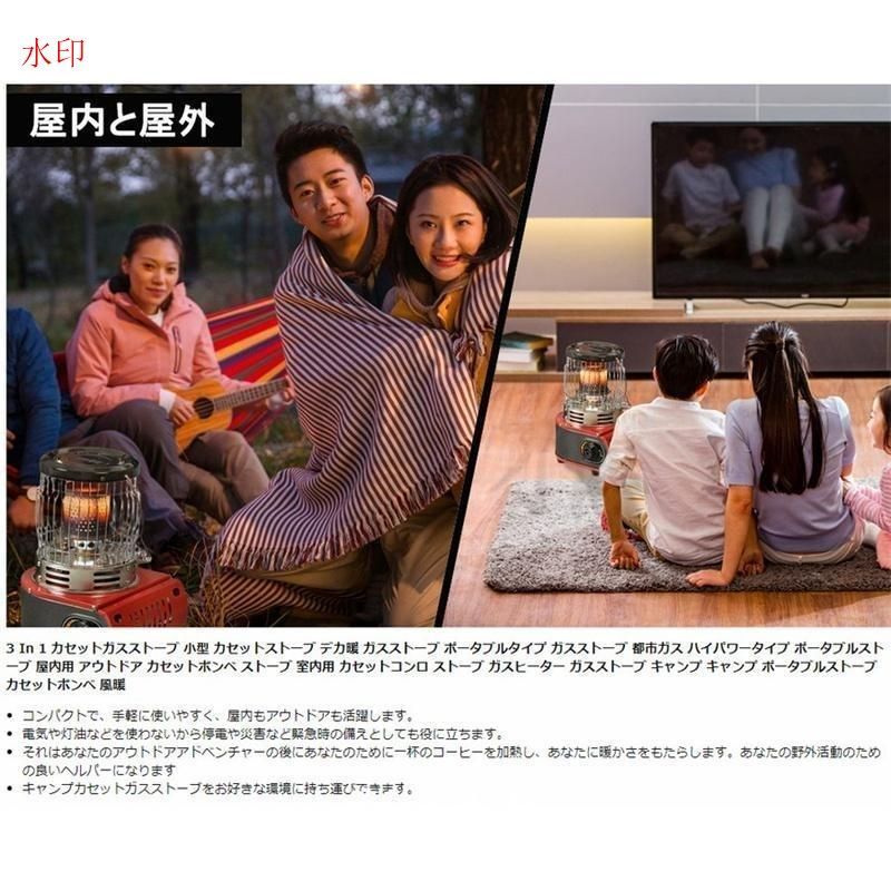 キャンプ用