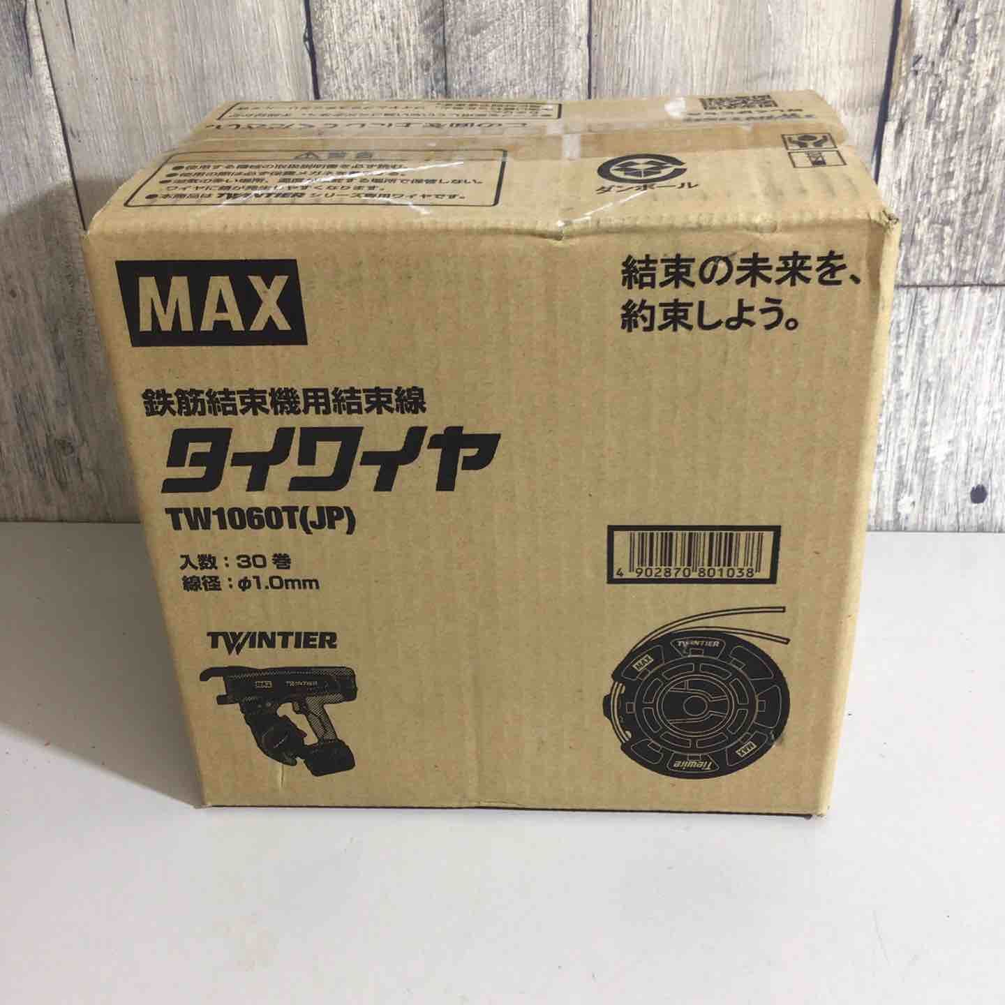 未使用品】◇マックス(MAX) タイワイヤ 鉄筋結束機用結束線