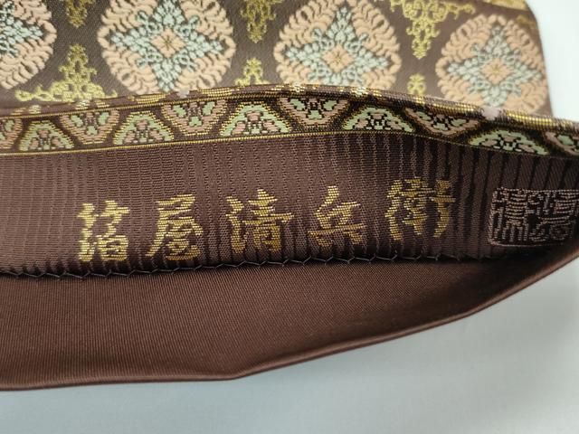 平和屋本店□極上 西陣織 陰山織物謹製 箔屋清兵衛 全通柄袋帯 吉祥百  