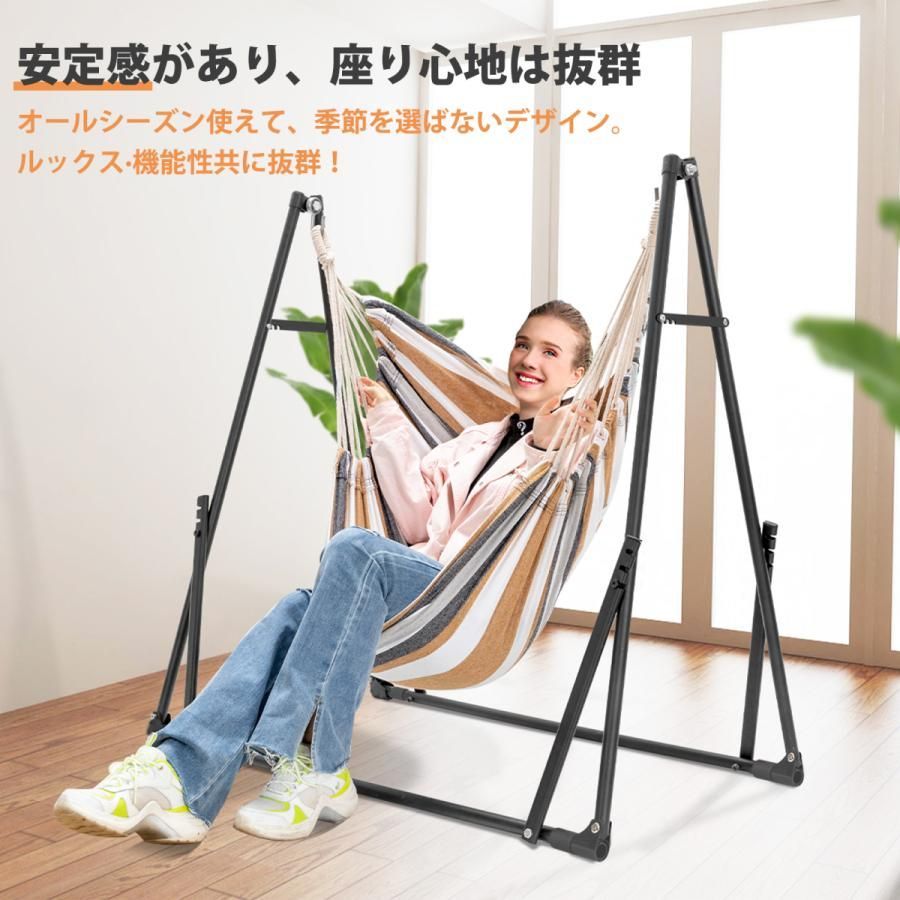 ハンモック