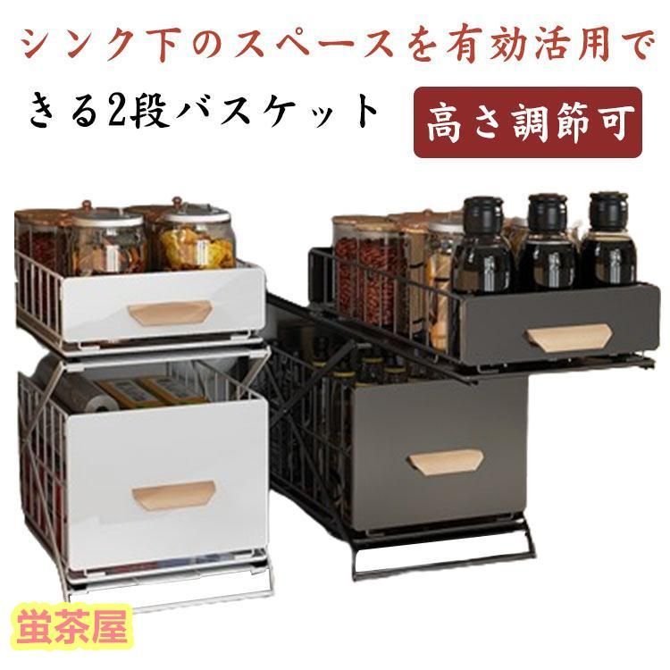 ラック メッシュ