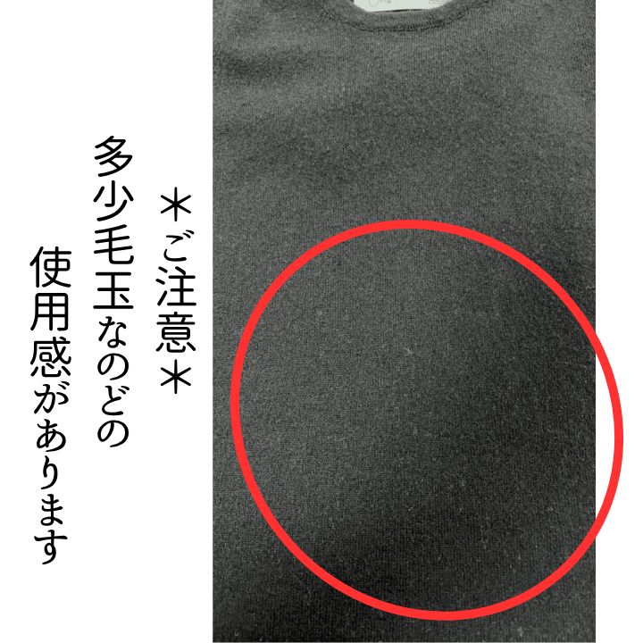 半袖ブラックニット