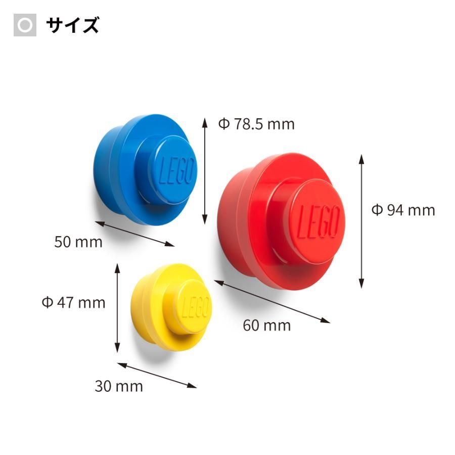 お取り寄せ】選べるカラー レゴ ブロック 壁掛け ハンガーフック 衣類