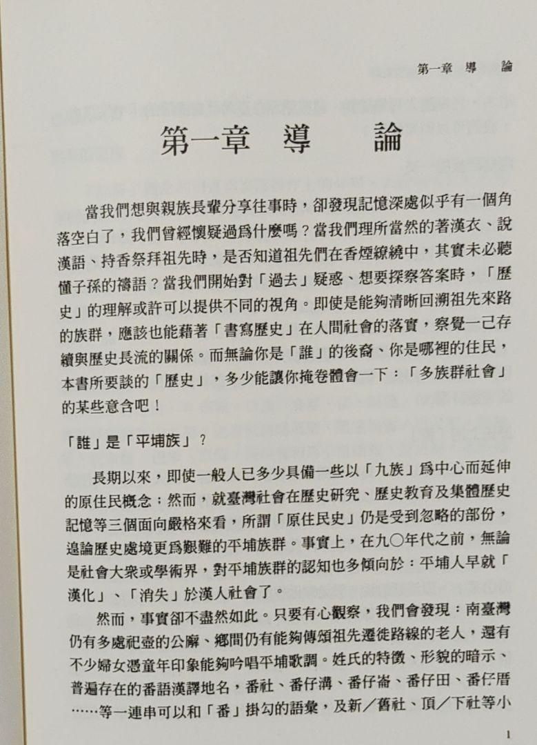 「身体」を忘れた日本人／養老孟司(著者),Ｃ．Ｗ．ニコル(著者),青山聖子　afb　価格比較