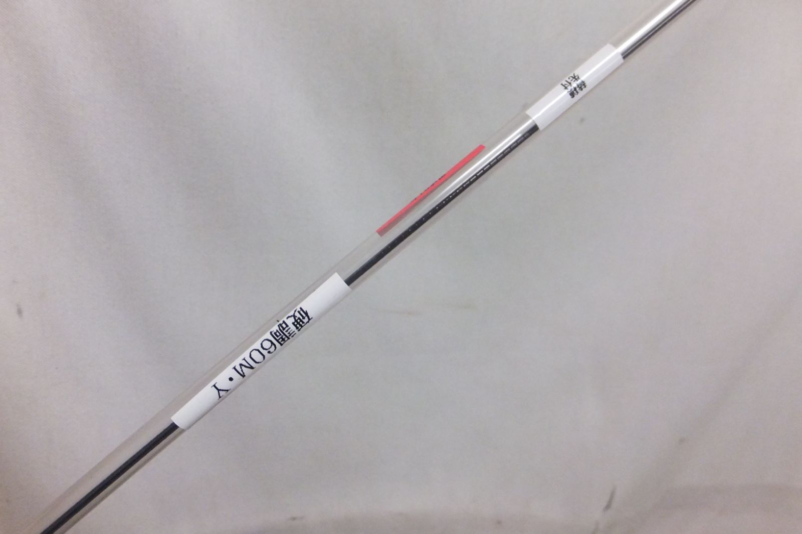 R527【ほぼ未使用】DAIWA / ダイワ 渓流竿 流覇 硬調硬 60M SVF 竿袋