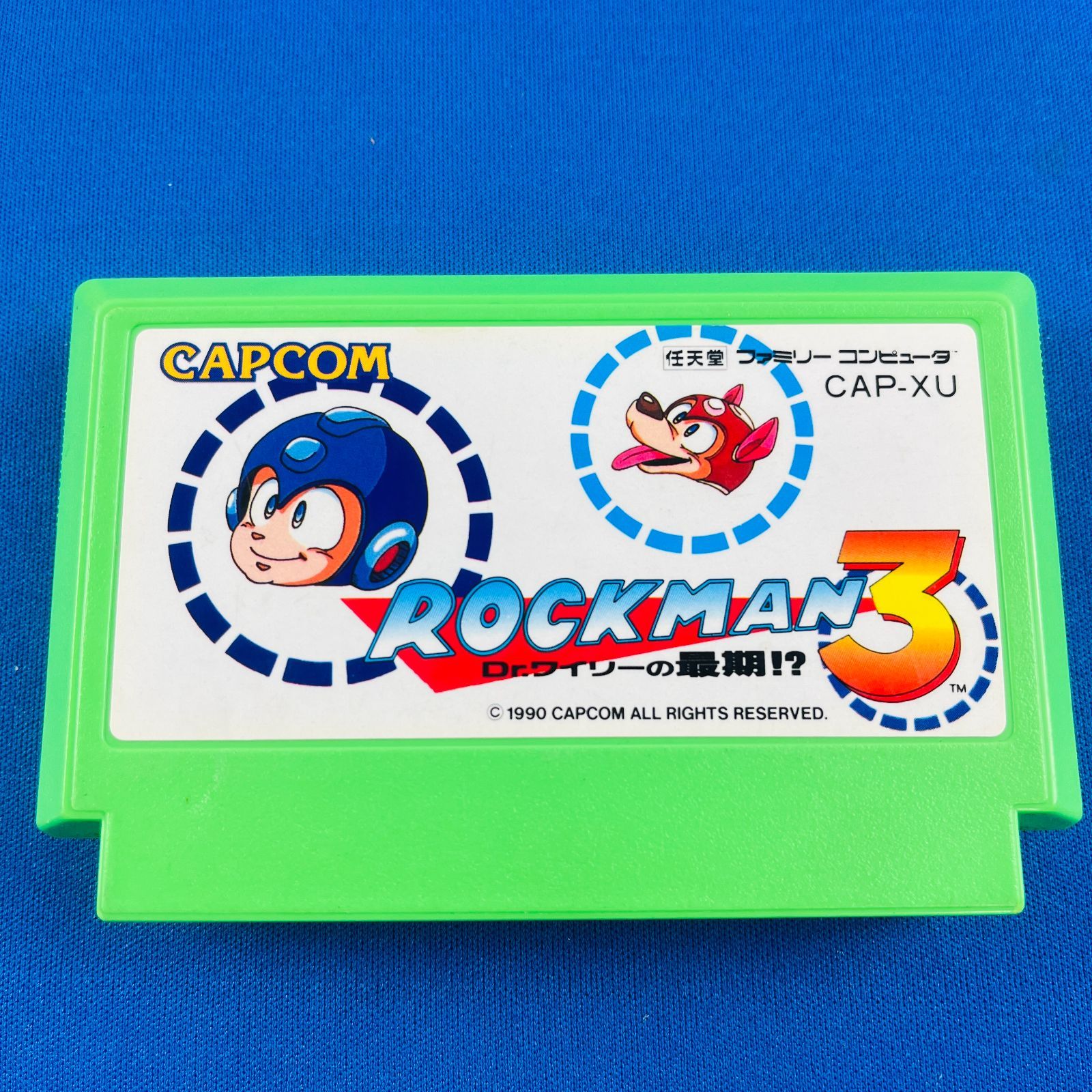FC ロックマン3ドクターワイリーの最期【美品】ファミコンソフト