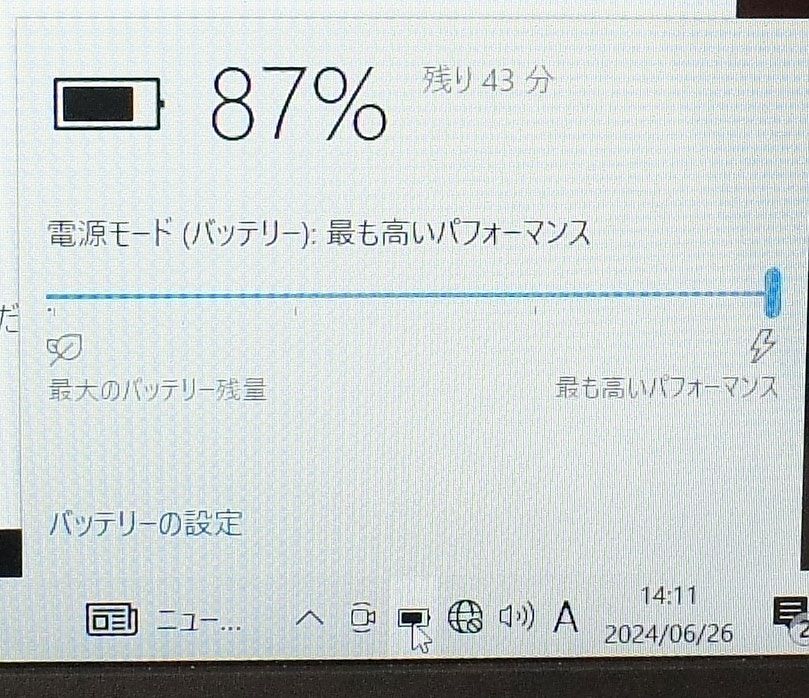 15.6インチ 富士通 LIFEBOOK AH53/A3 FMVA53A3RG/Core i7 6700HQ 2.6GHz/メモリ16GB/SSD500GB/Windows10 ノート PC パソコン テンキー fujitsu レッド M-R062601