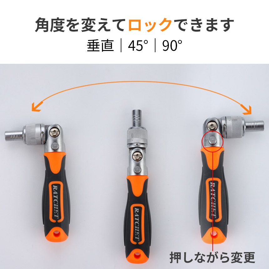 ドライバーセット ラチェット ラチェットレンチ 六角ねじスパナ 六角