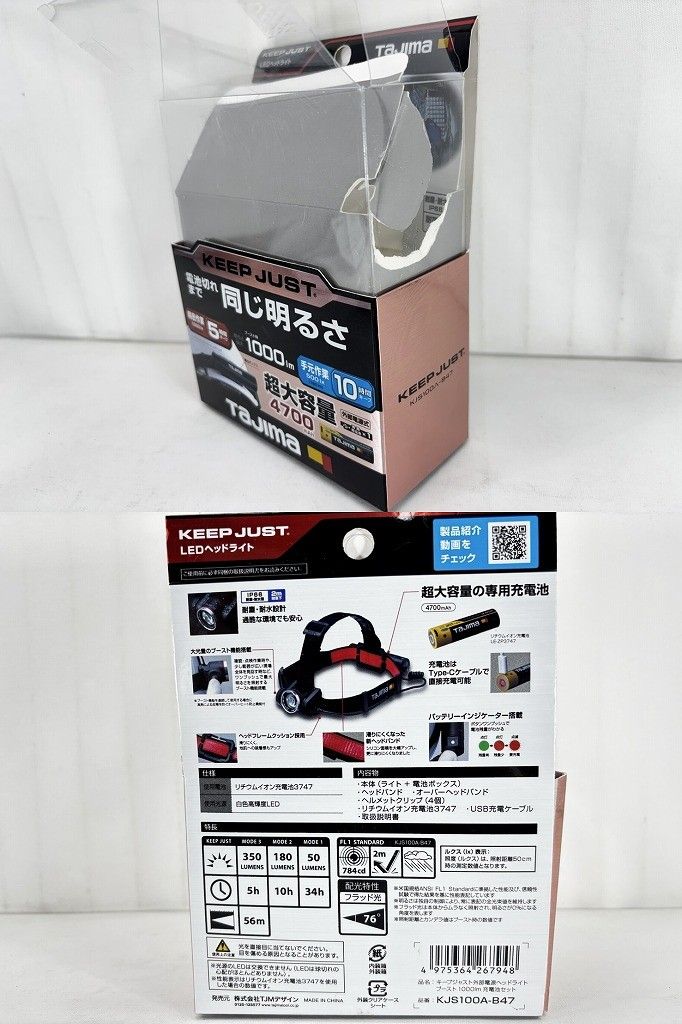 s25t-0737y【中古】】tajima KEEP JUST タジマ キープジャスト