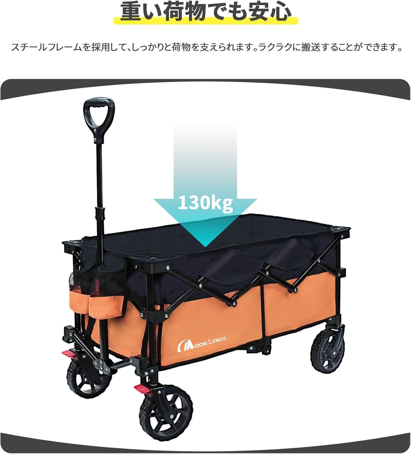 レジャー