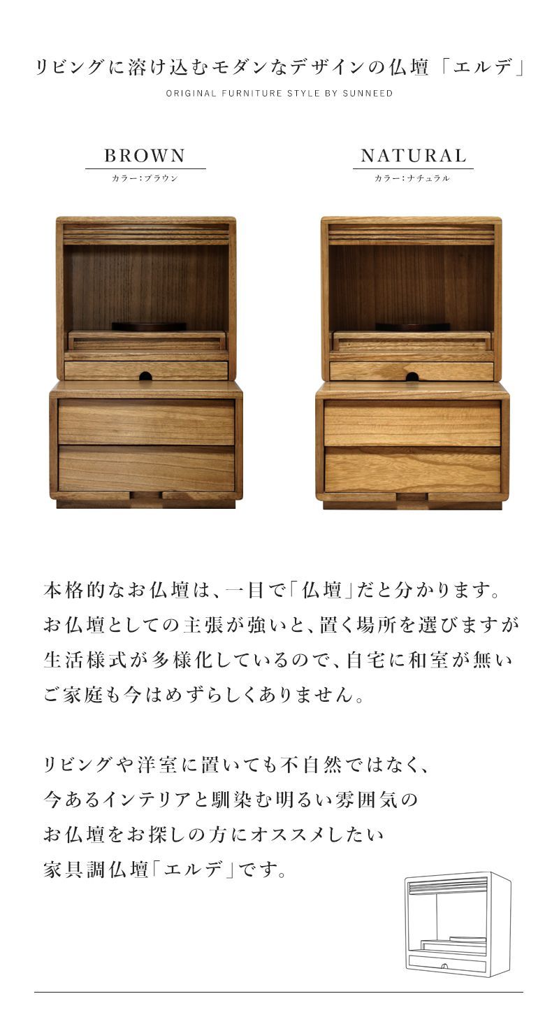 完成品
