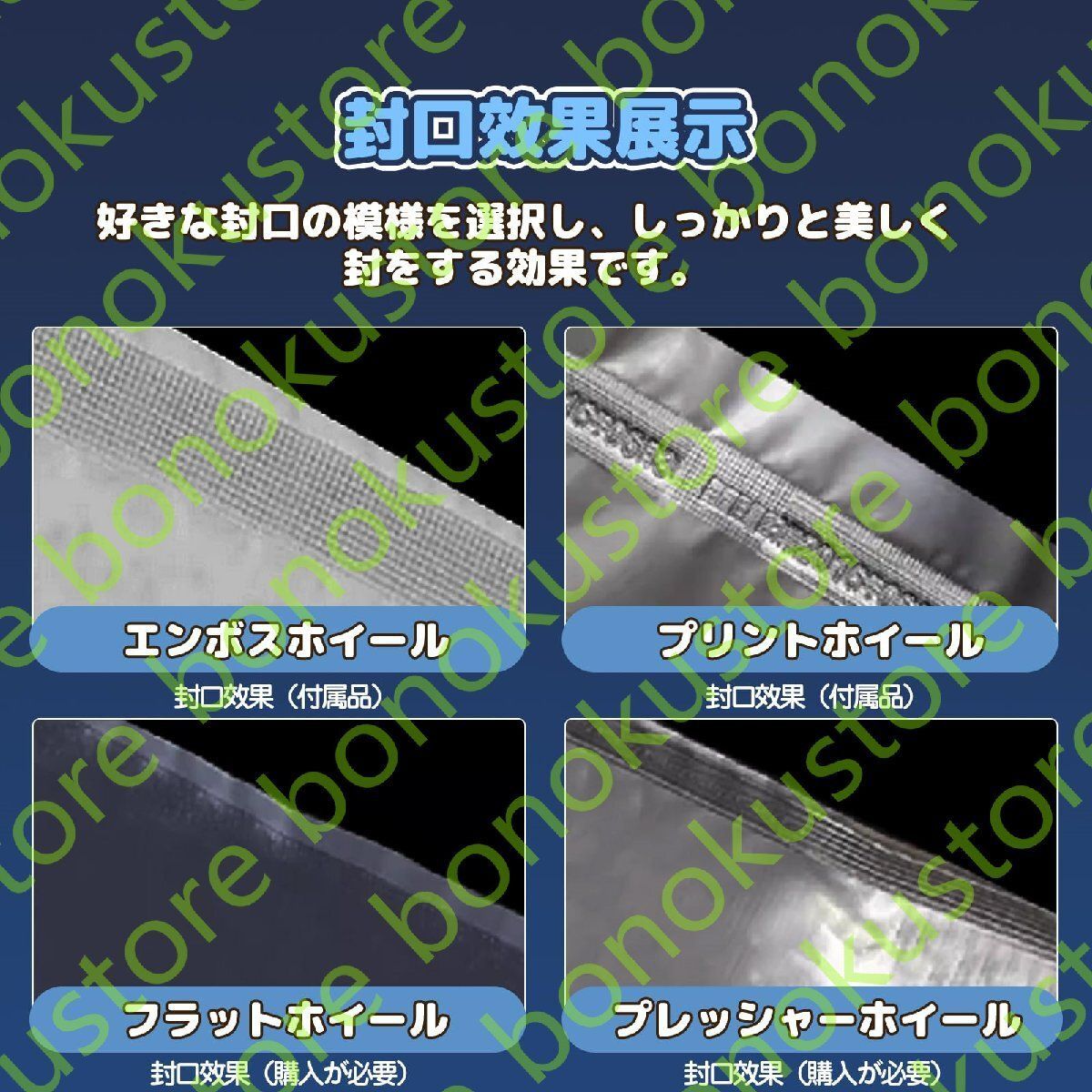 業務用シーラー 印字ホイール 過負荷電流保護 500w 12m min 全自動シール機 高効率 自由調整 シール幅6-10mm シール厚さ0.02-0.8mm 110V WWW_KANDAIZUMI_COM