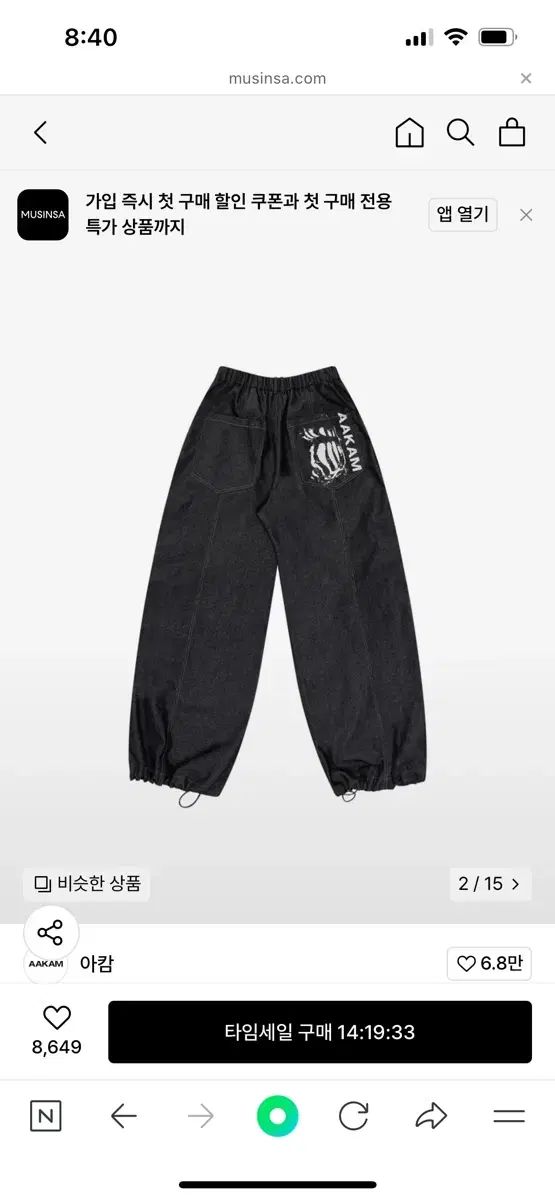 新商品_アッカム Printed Knee Pin-tuck デニム パンツ 黒1