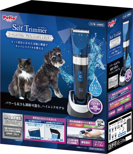 ペットお取り寄せ セルフトリマー コードレスバリカン プロフェッショナル レギュラー