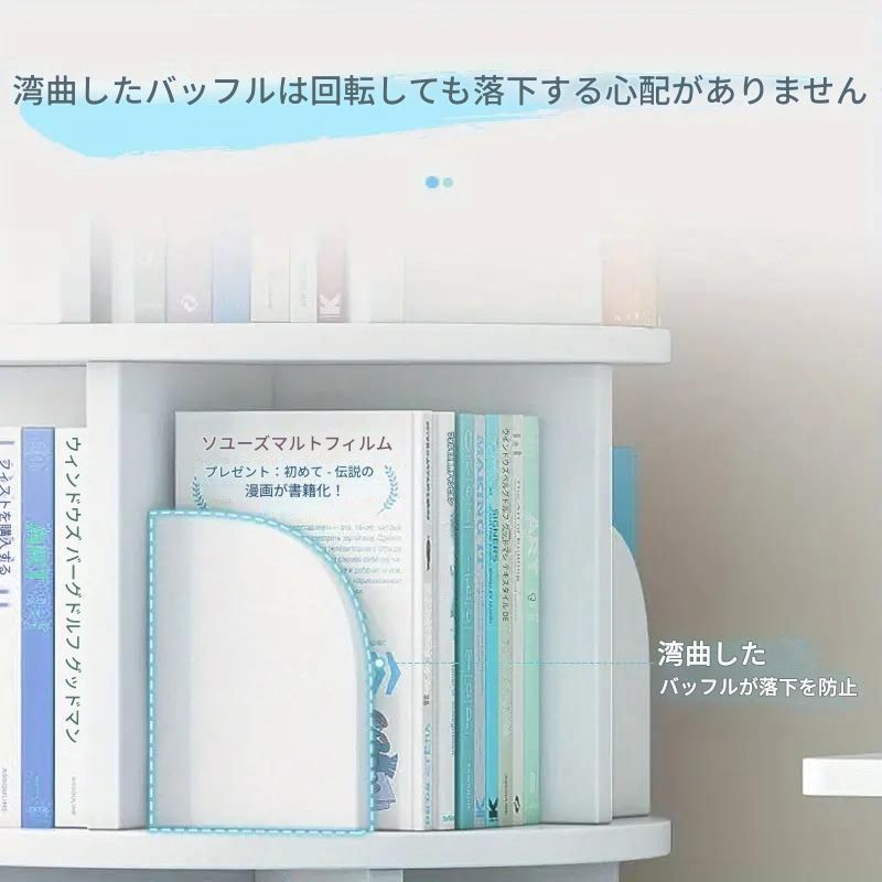 収納ラック