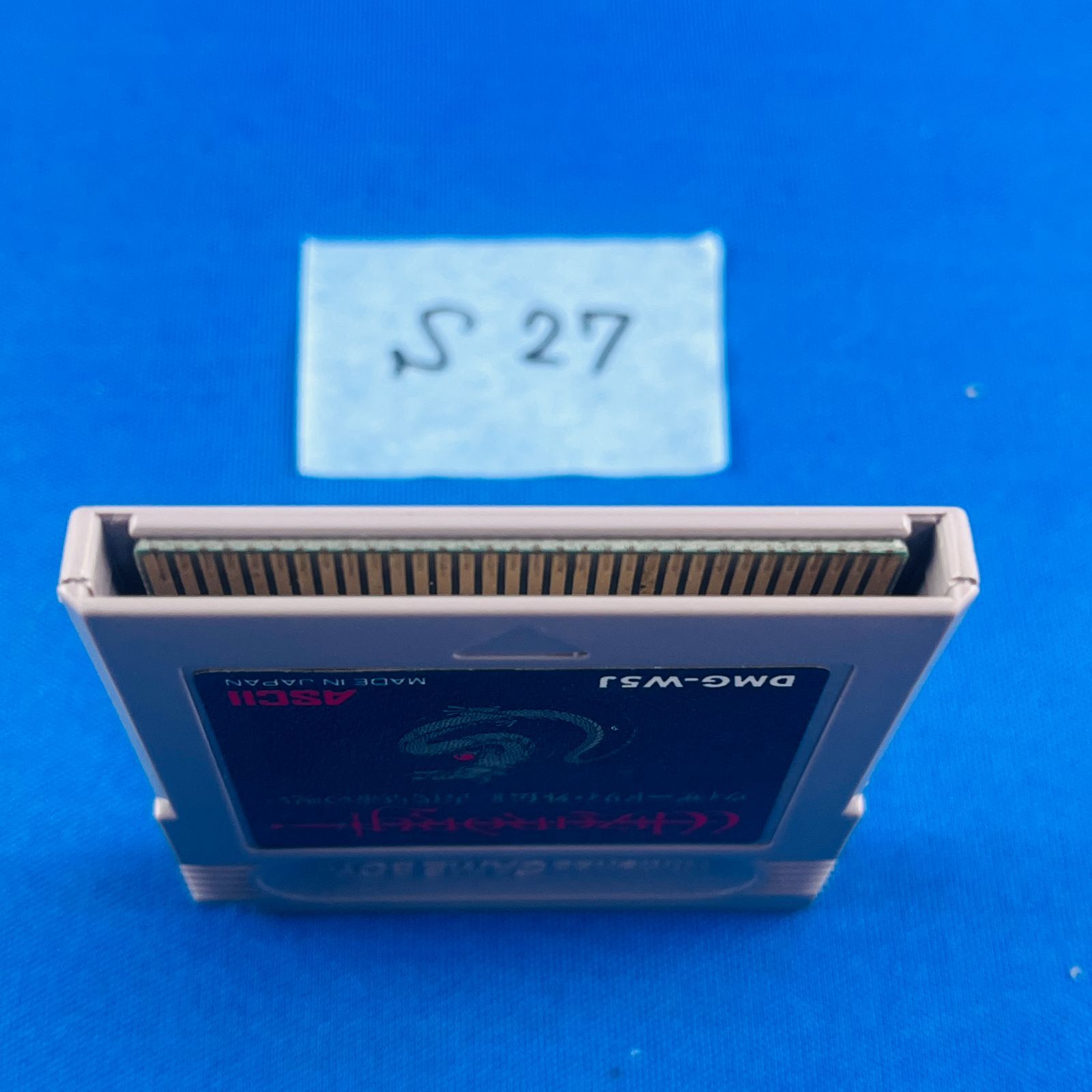 G70希少【ウィザードリィ・外伝2 古代皇帝の呪い ゲームボーイ】GB G70希少【ウィザードリィ・外伝2 古代皇帝の呪い ゲームボーイ