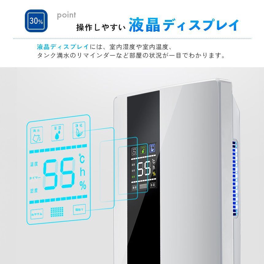 除湿機空気清浄機衣類乾燥カビ対策省エネコンパクト小型梅雨軽量パワフル除湿除湿器自動停止衣類空気清浄器湿LEDスクリーン