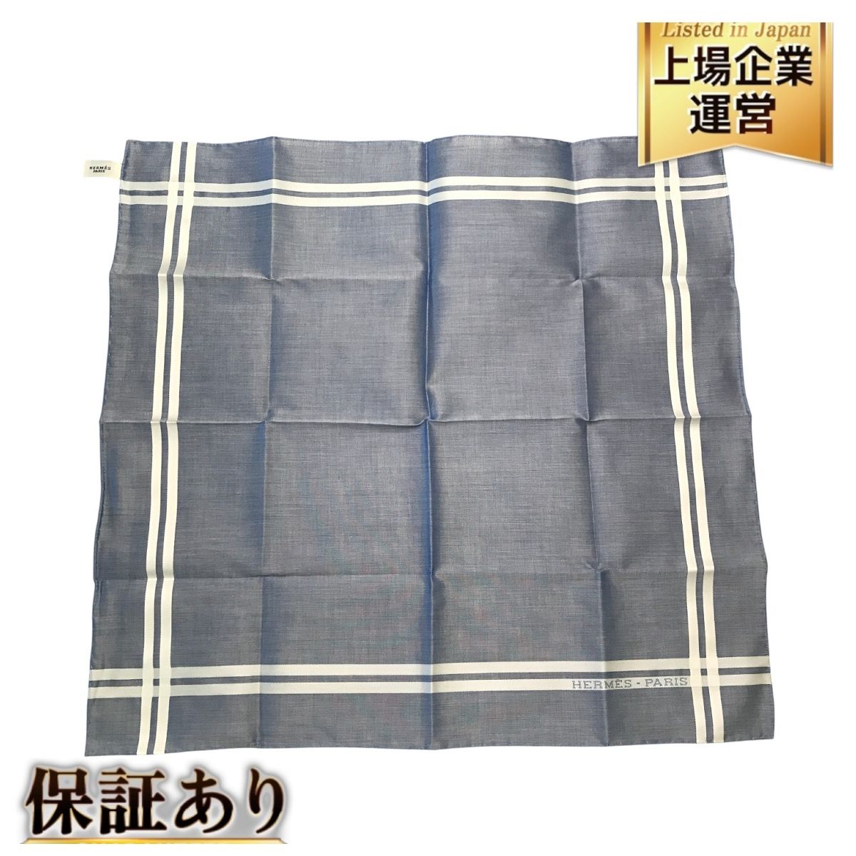 入手困難/完売品　HERMES エルメス ポケットチーフ ハンカチ メンズ 楽天市場】【9/18限定・最大2万円OFFクーポン配布中】HERMES