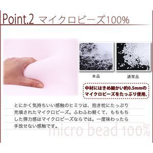 ピンク マイクロビーズ抱き枕