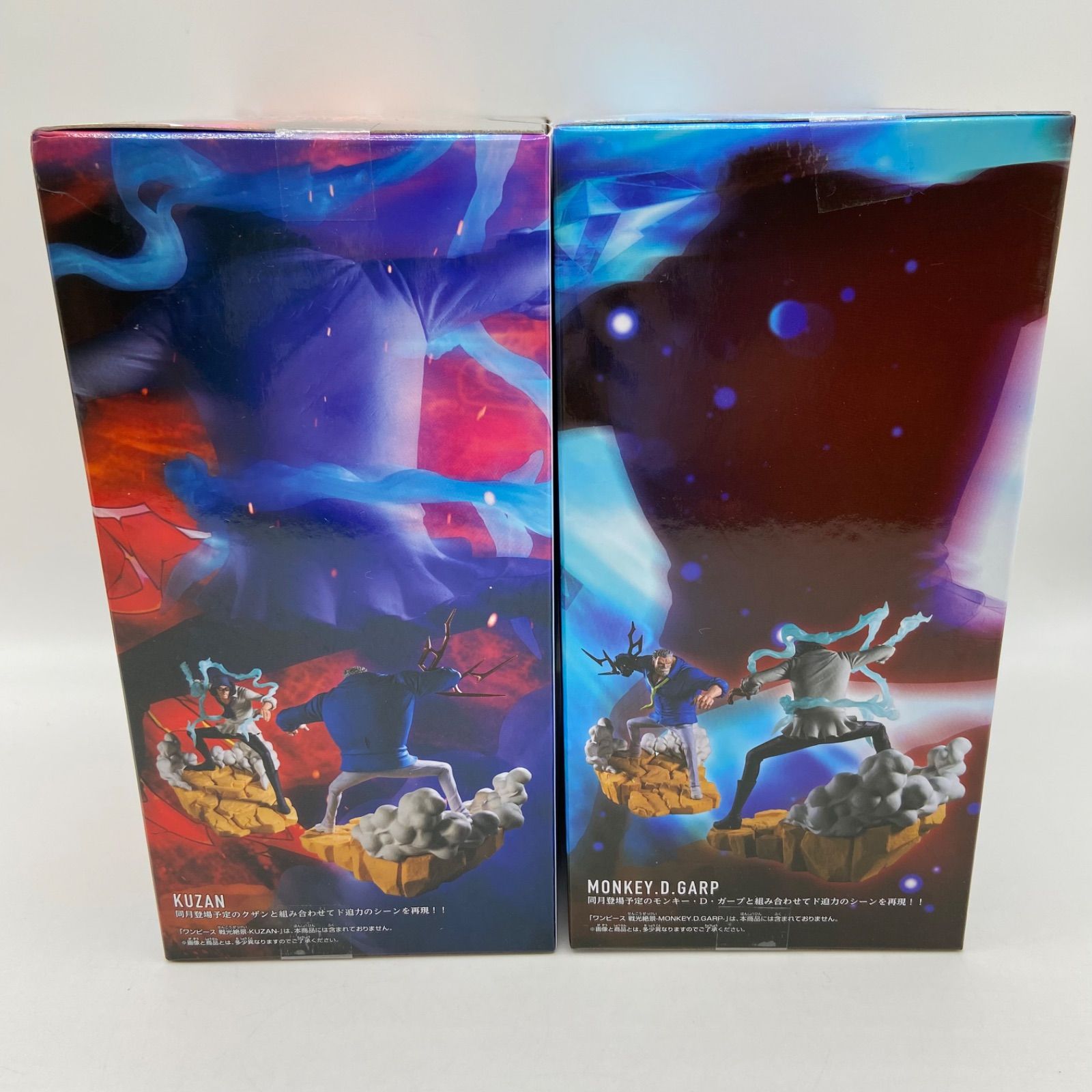 未開封 ワンピース 2点セット 戦光絶景 KUZAN クザン MONKEY.D.GARP モンキー･D・ガープ プライズ フィギュア バンダイ ...