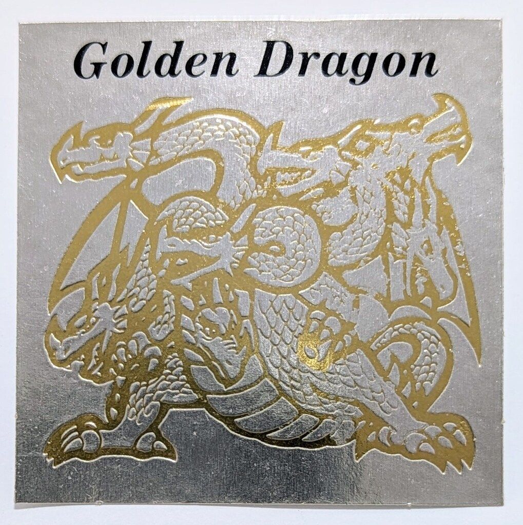 S＆Ｂ食品 すごろくモンスターシール 3弾 ゴールデンドラゴン アドバン02