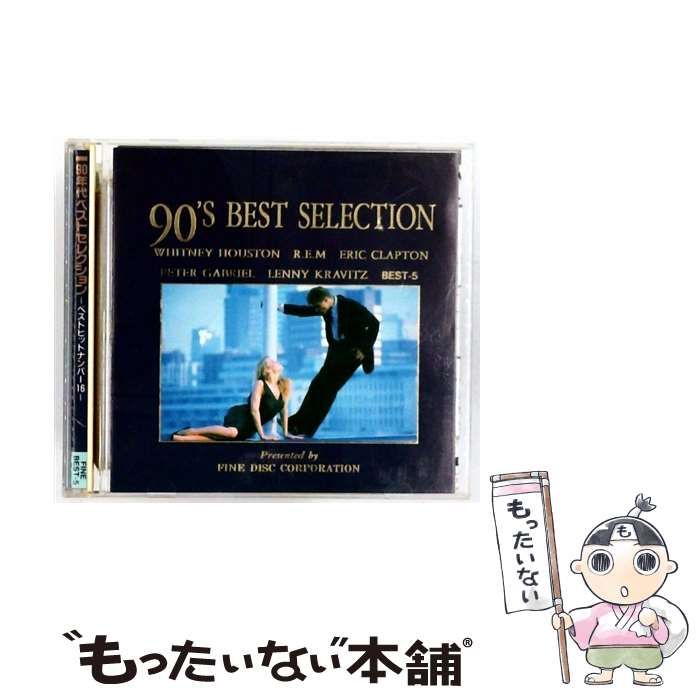 中古】 [BEST5] 90's best selection best hit numbers 16 / / - メルカリ