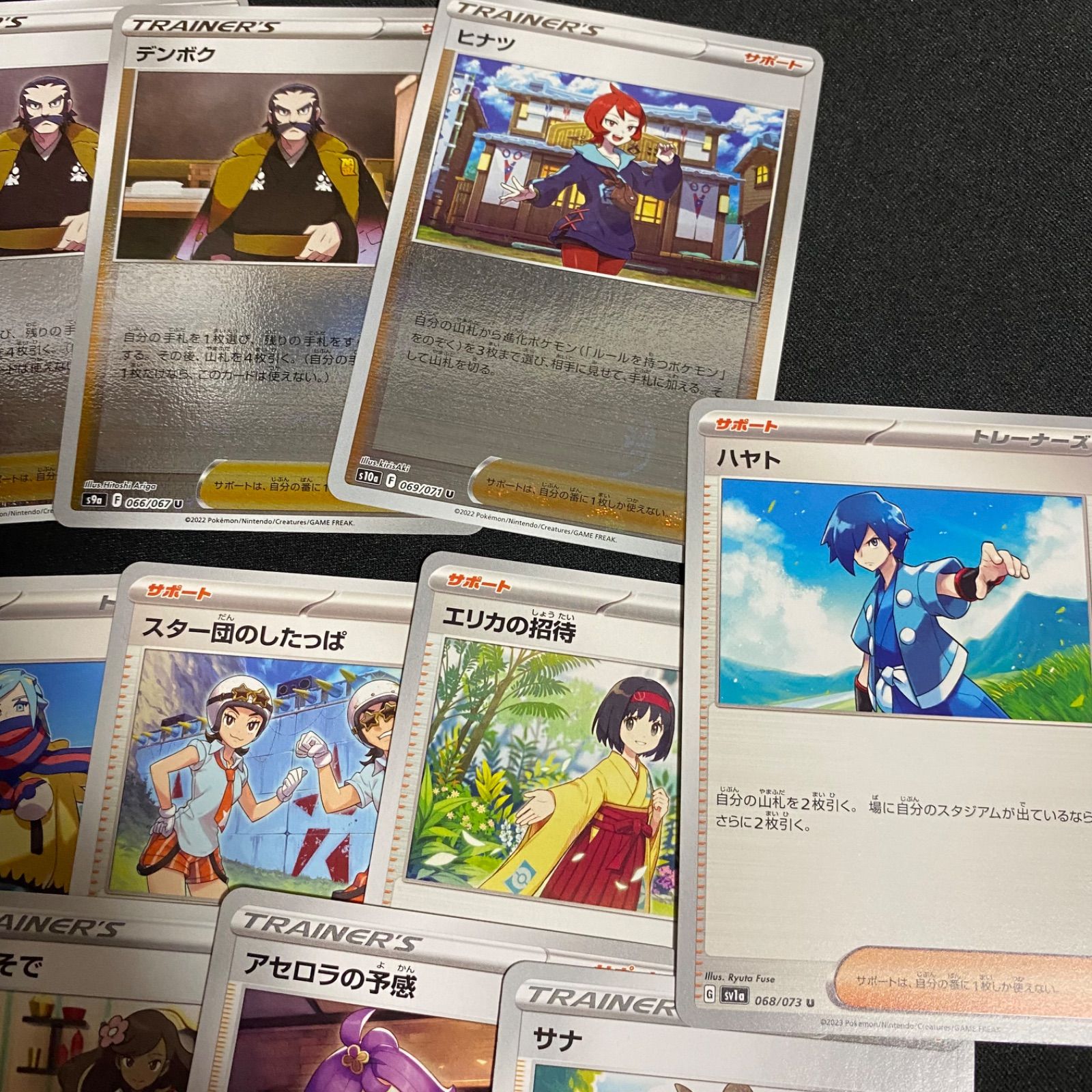 サポート　トレーナーズまとめ売り ポケカ サポート トレーナーズ まとめ売り ① - メルカリ