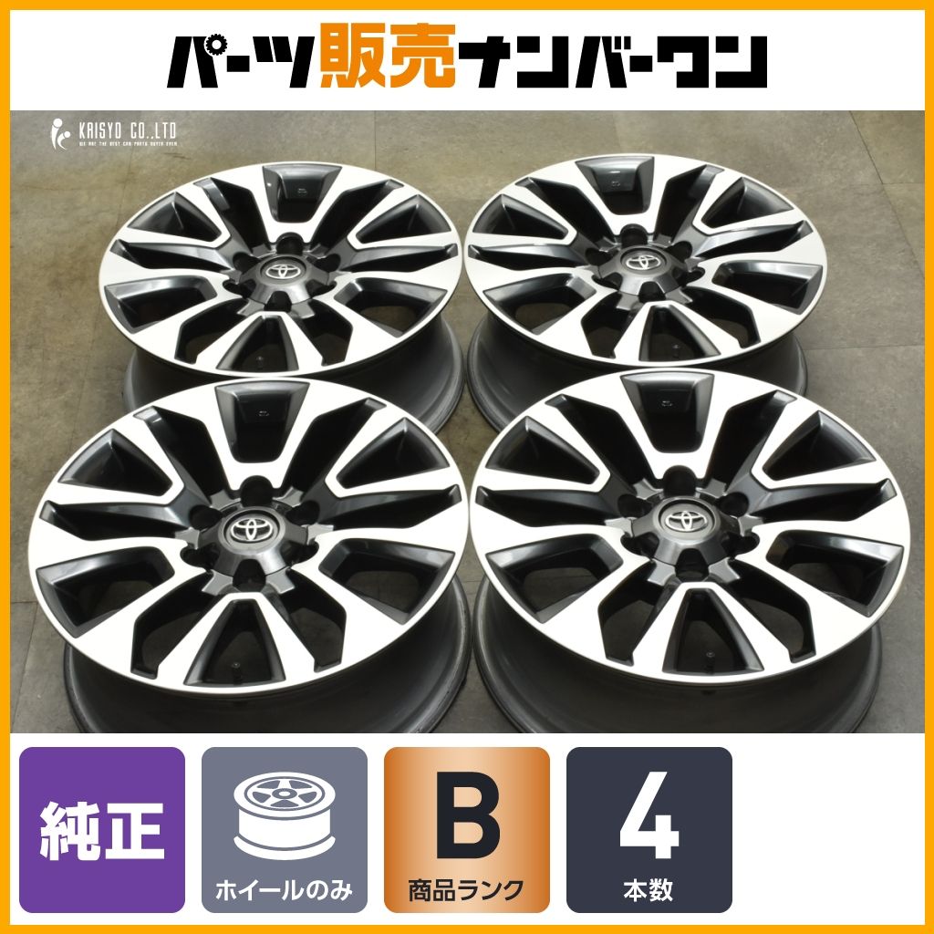 ランドクルーザー プラド TZ-Gグレード 純正19インチホイール