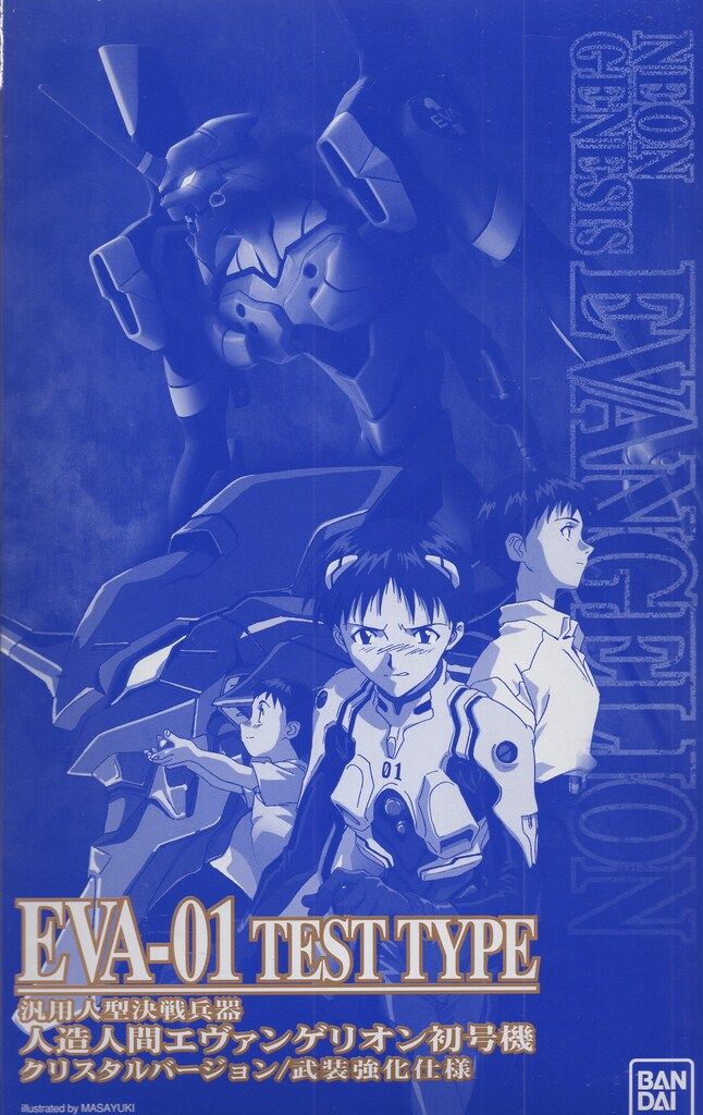 新世紀エヴァンゲリオン 劇場版BOX〜完全初回限定版〜 VHS .ver 新世紀エヴァンゲリオン劇場版BOX 完全初回限定版 VHS