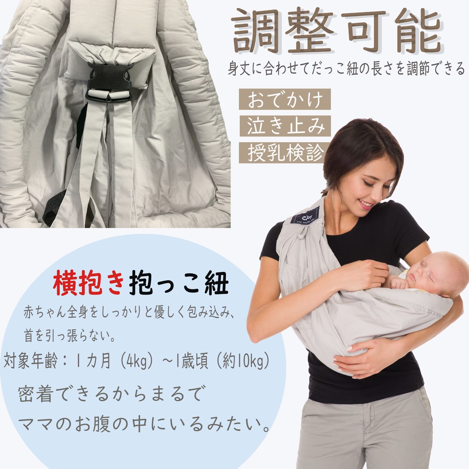 u-sling ベビースリング6WAY 抱っこひも 新生児から使用可 初売り